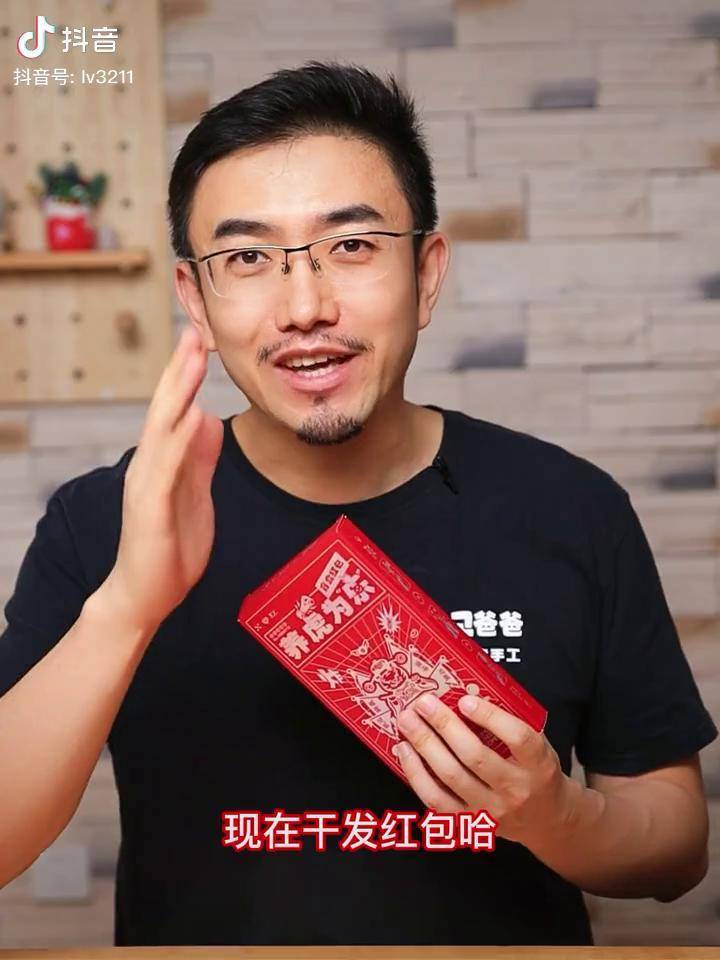 运气抽签