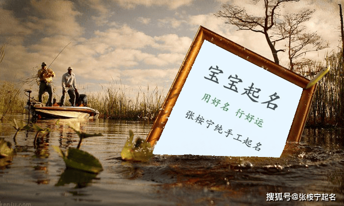 牛年男宝宝取名大全2021款