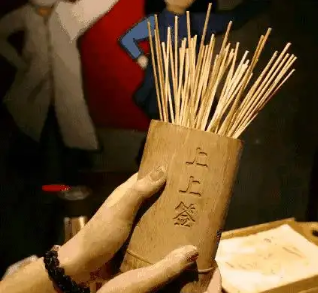 占卦问卜