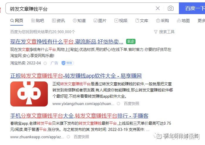 运程成本 运程成本