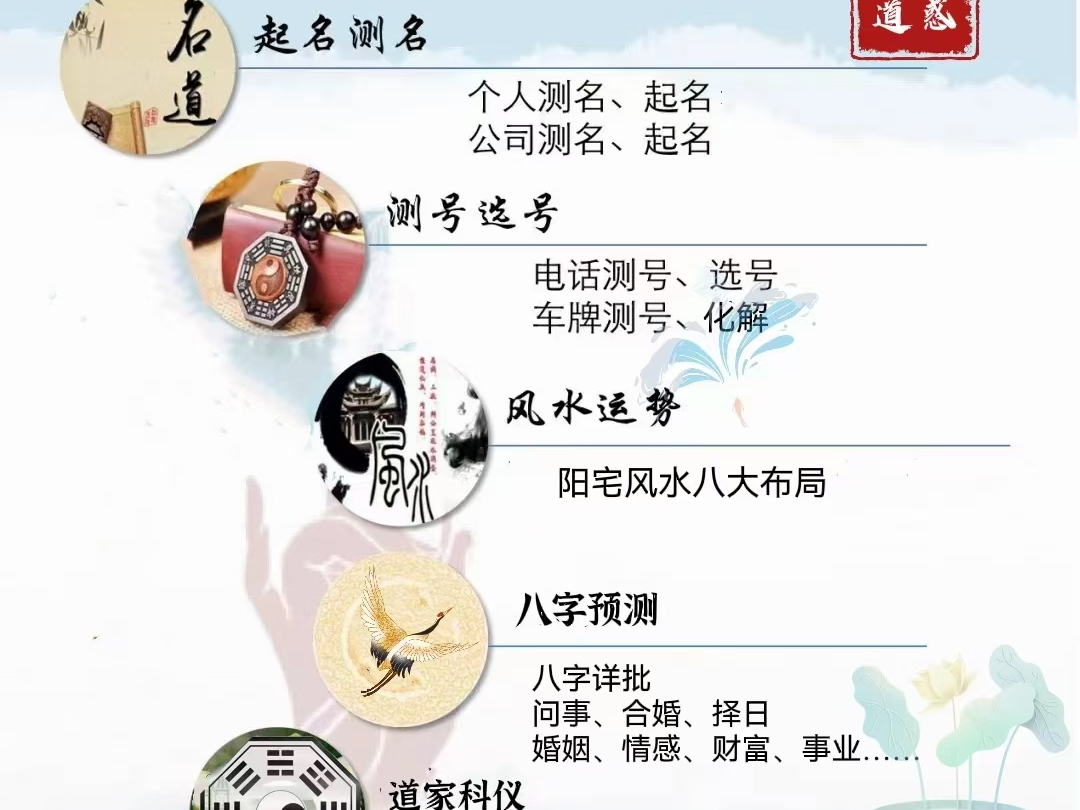 名师起名可信吗