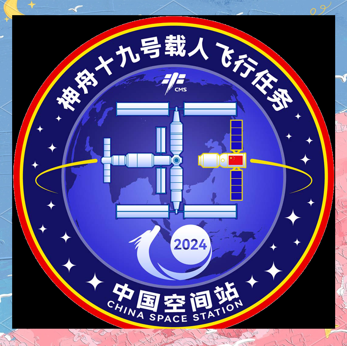 中国航天起名有多浪漫
