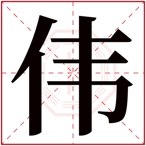 三藏姓名测试打分真实案例的简单介绍