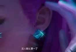 星座屋星籁哪个准