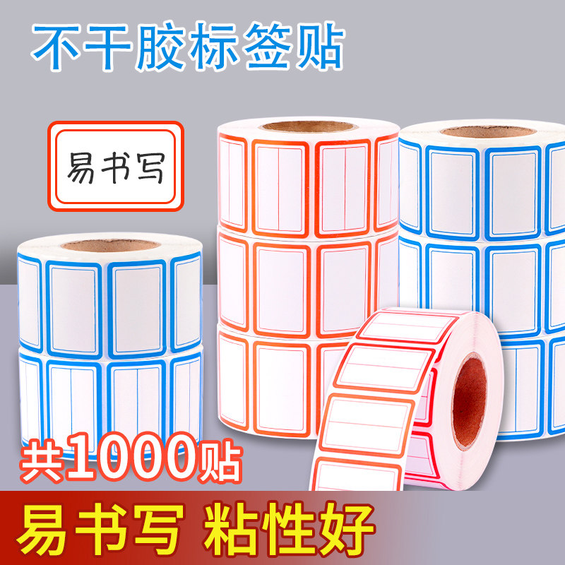 免费取名报价