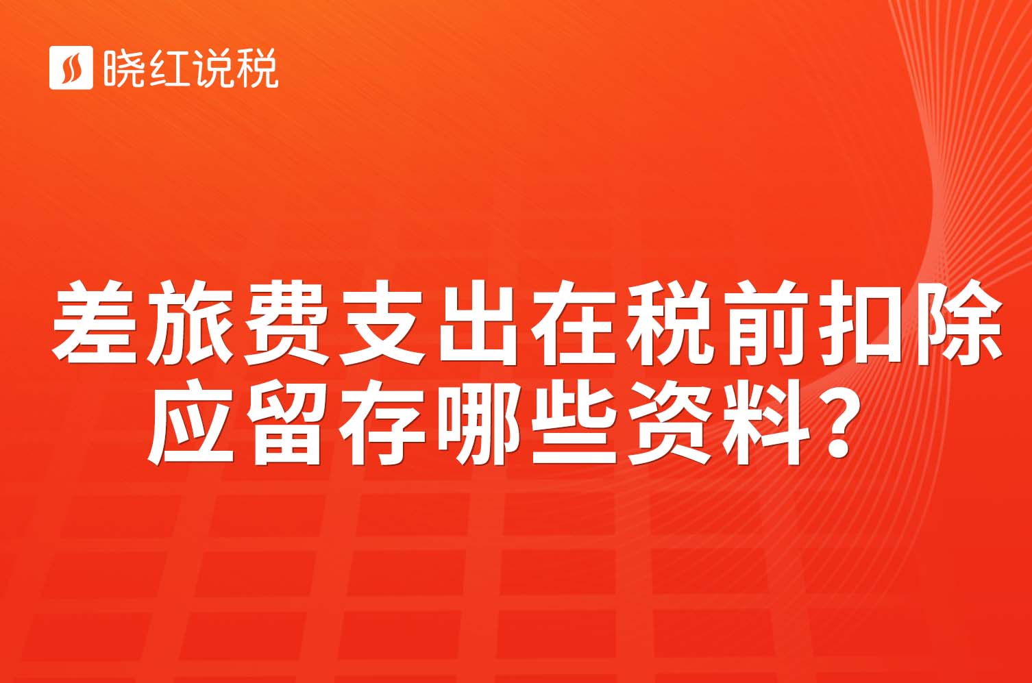 完整版姓名成本