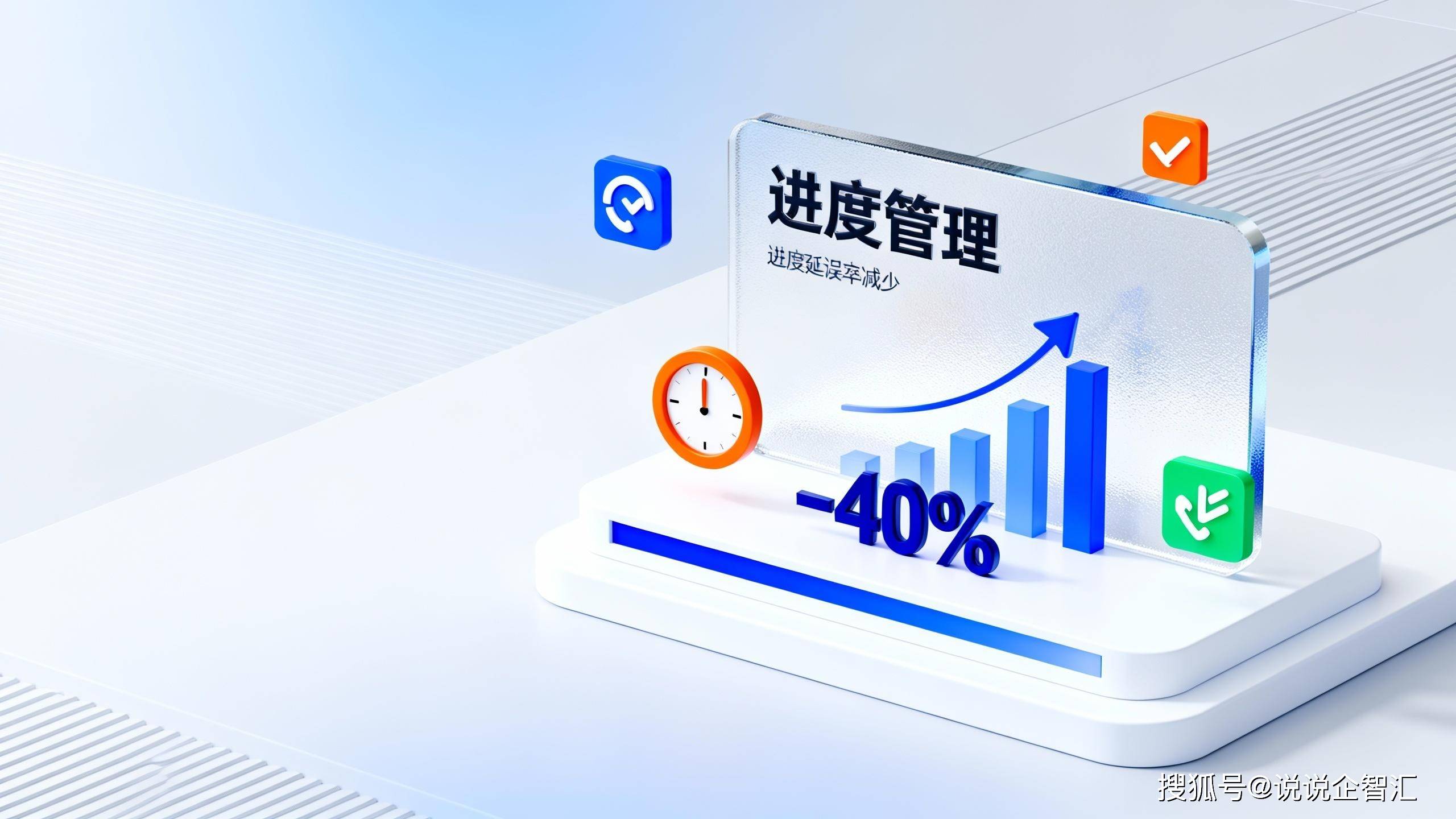 软件运程
