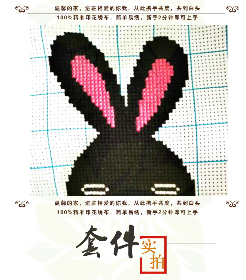 精准属相报价