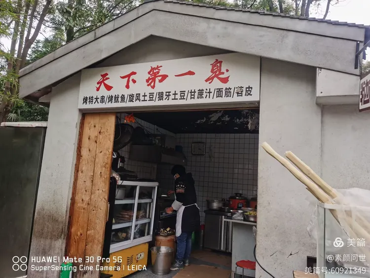 成都取名 成都取名