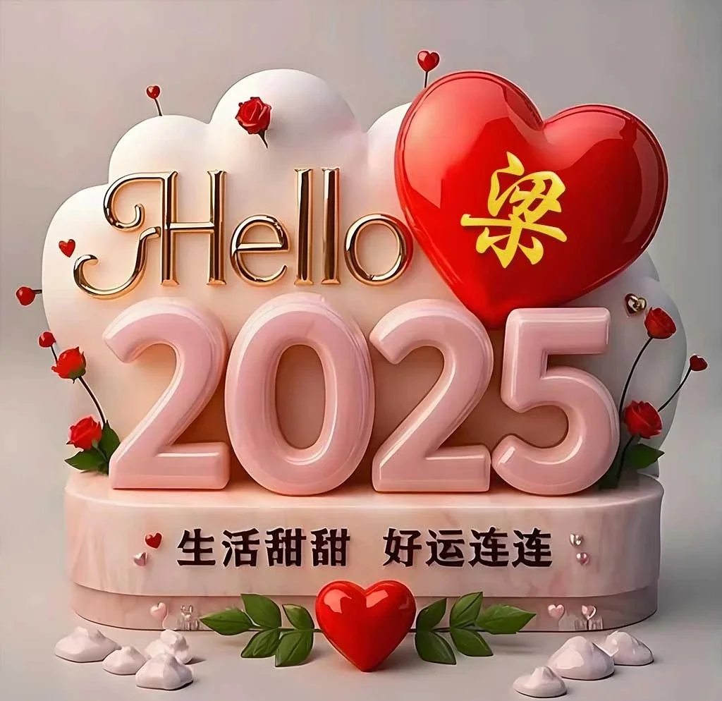 2025姓氏免费