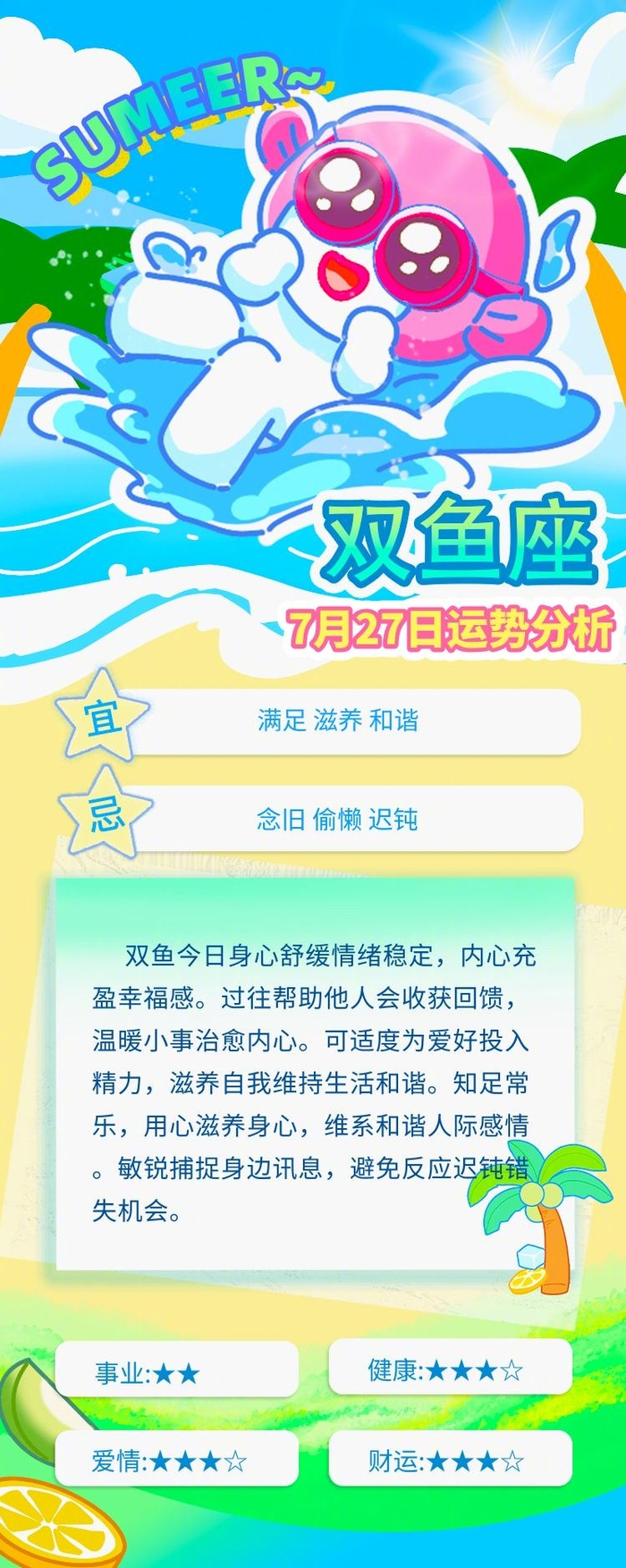 免费运程解析