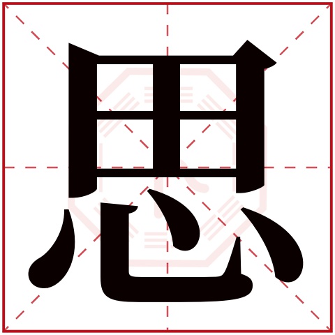 阿启网免费姓名测试打分 阿启网免费姓名测试打分