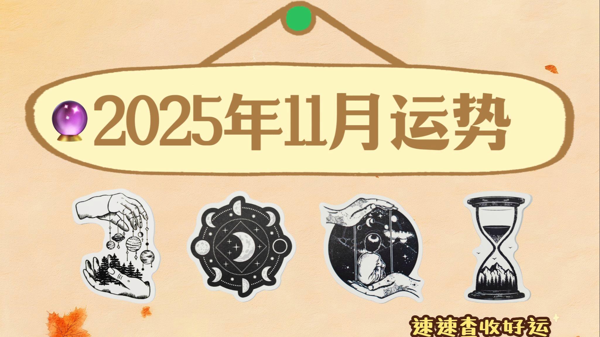 塔罗牌测试免费运势结果解读的简单介绍