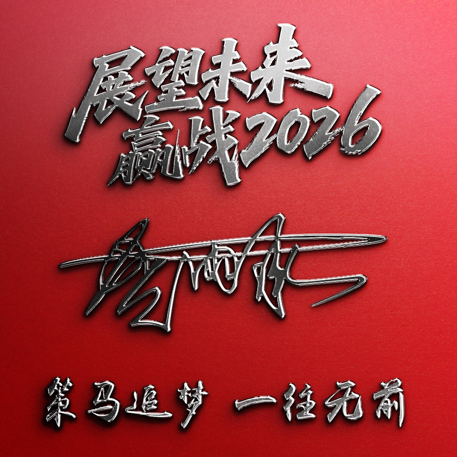 2026年最新百家姓前三名 2026年最新百家姓前三名
