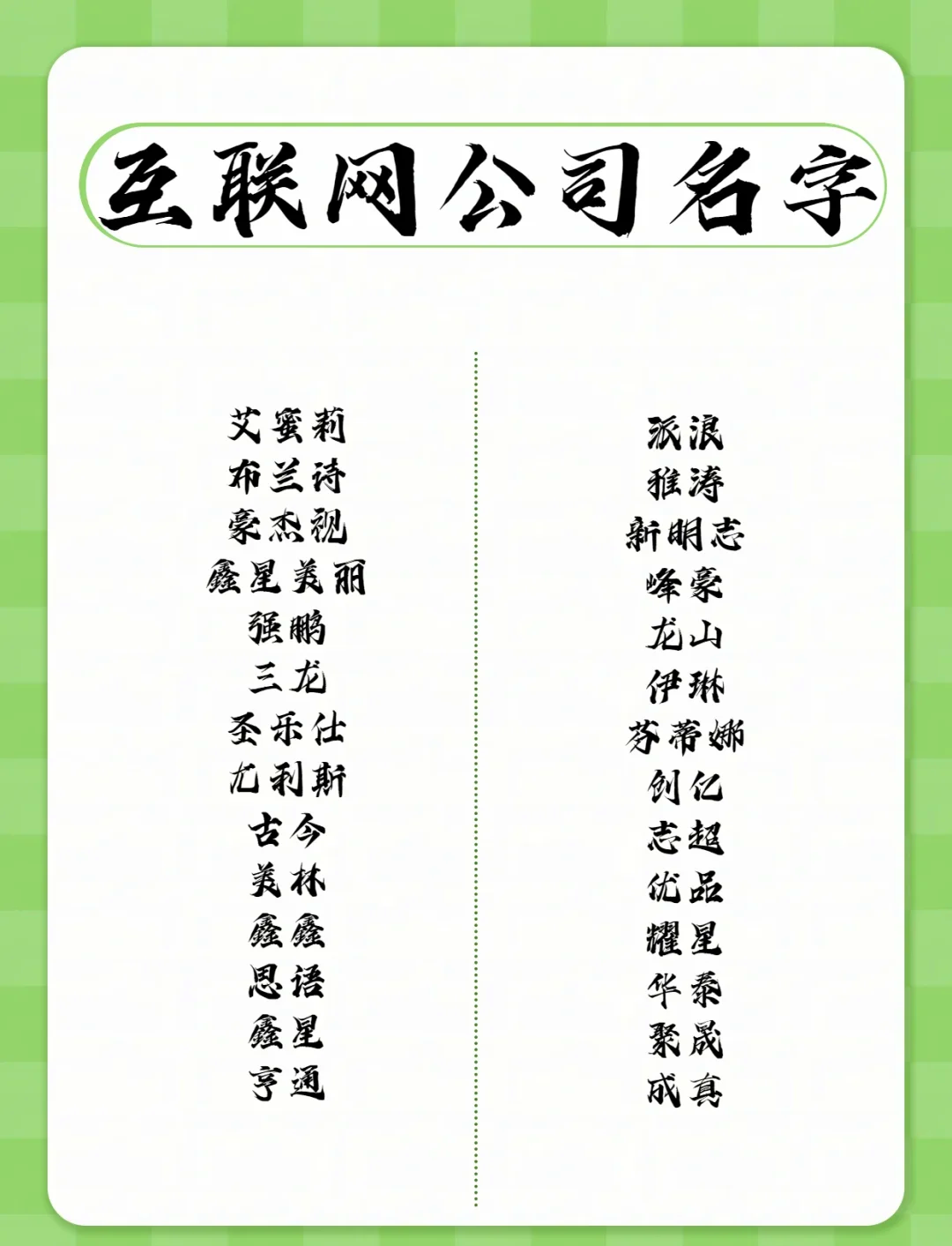 姓名测试官网