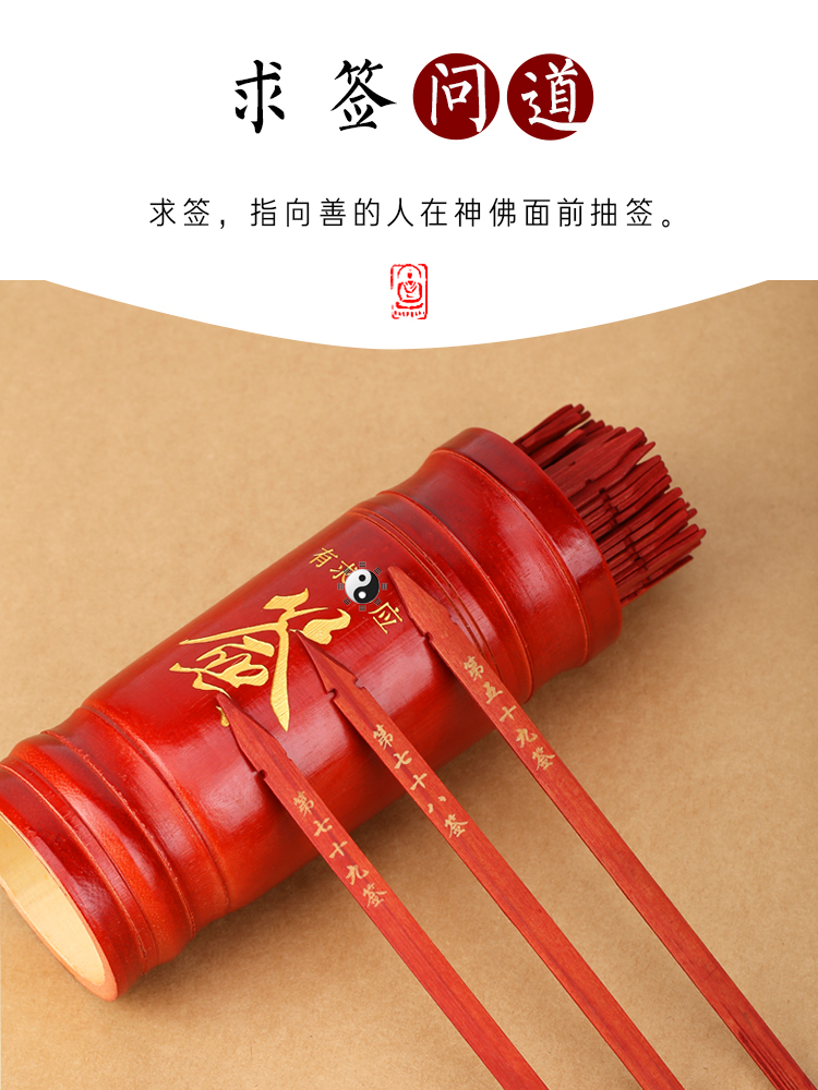 免费抽签算命每日一签