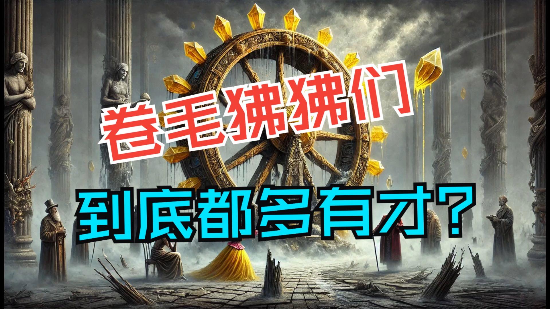 占卜家途径能力详解 占卜家途径能力详解