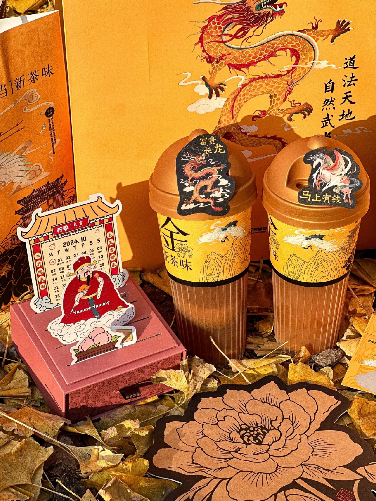 包含一生富贵财禄查免费智能回复的词条