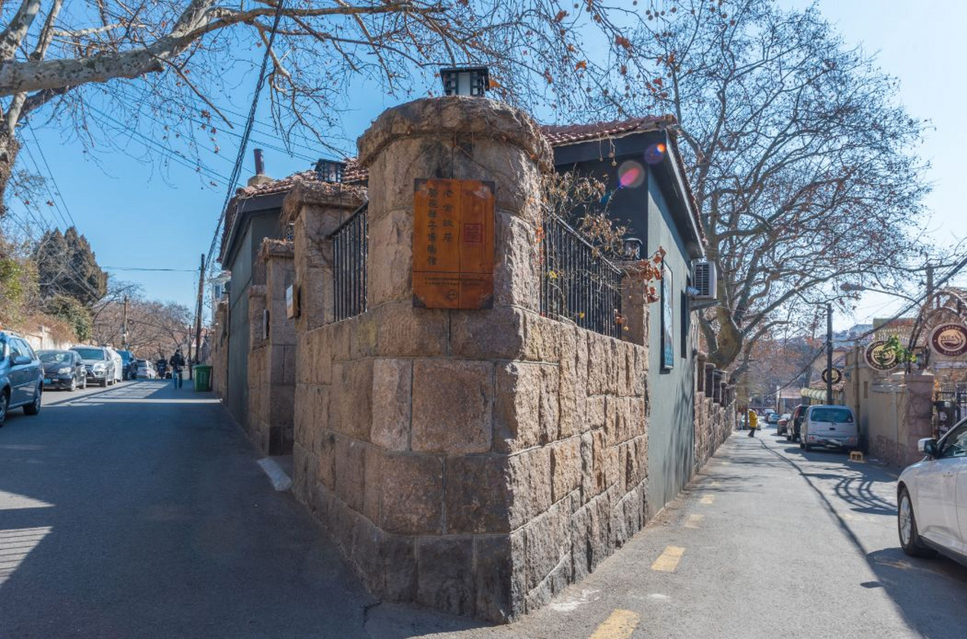 青岛取名