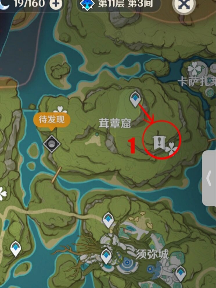 占卜物品丢失位置