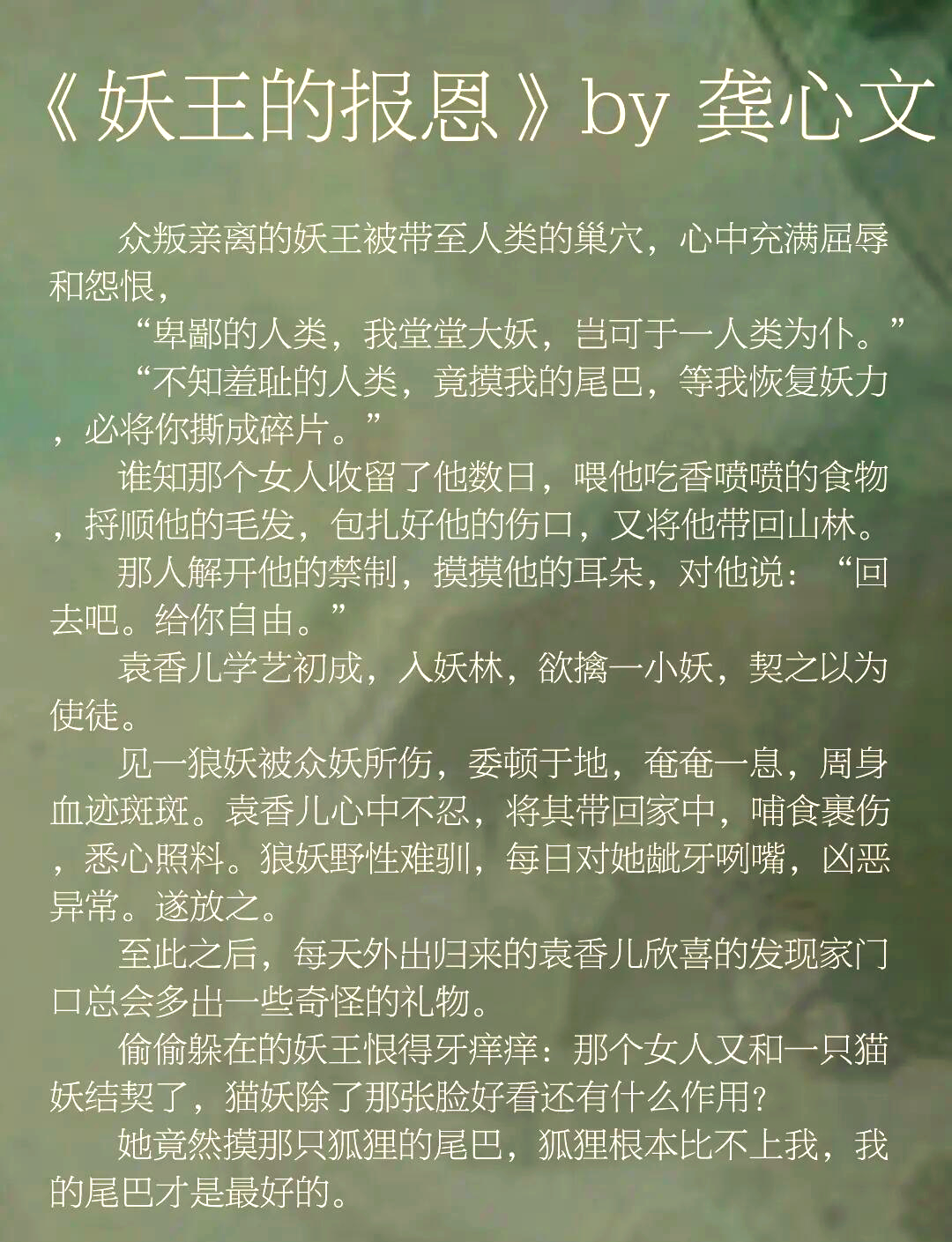 现代风水玄学主攻文 现代风水玄学主攻文