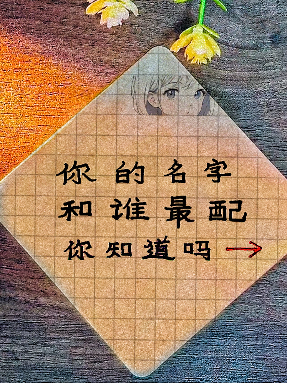 姓名测试打分免费网站