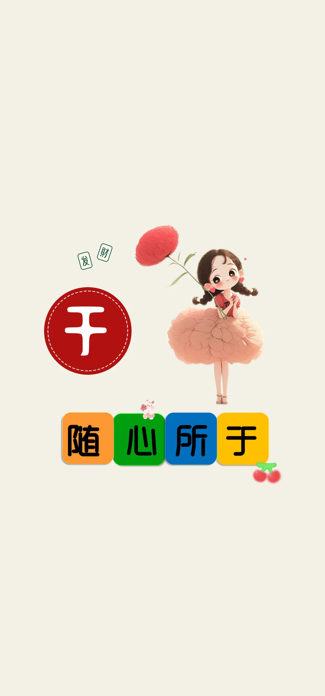 百家姓个性手机壁纸 百家姓个性手机壁纸