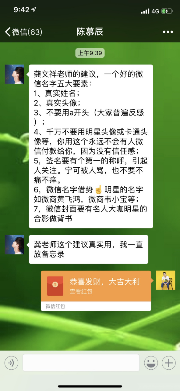网站名字要素