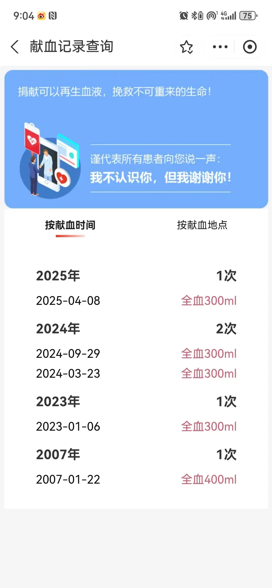 怎么接受亲人得了癌症晚期