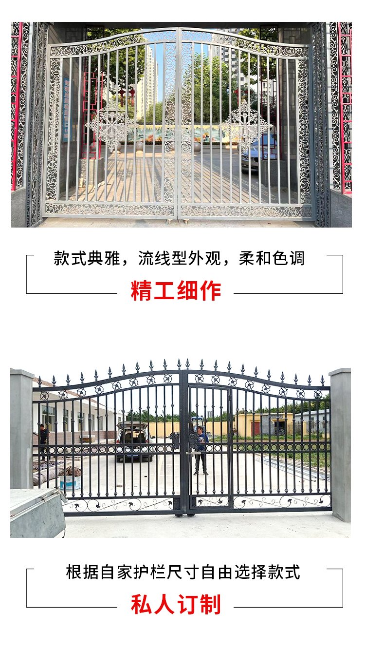 院子围墙大门门头设计图