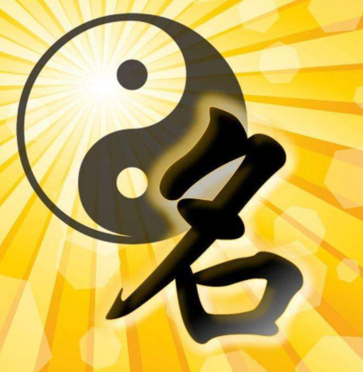 周易取名免费版怎么取名