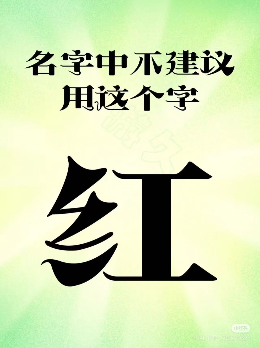 公司起名字风水 公司起名字风水