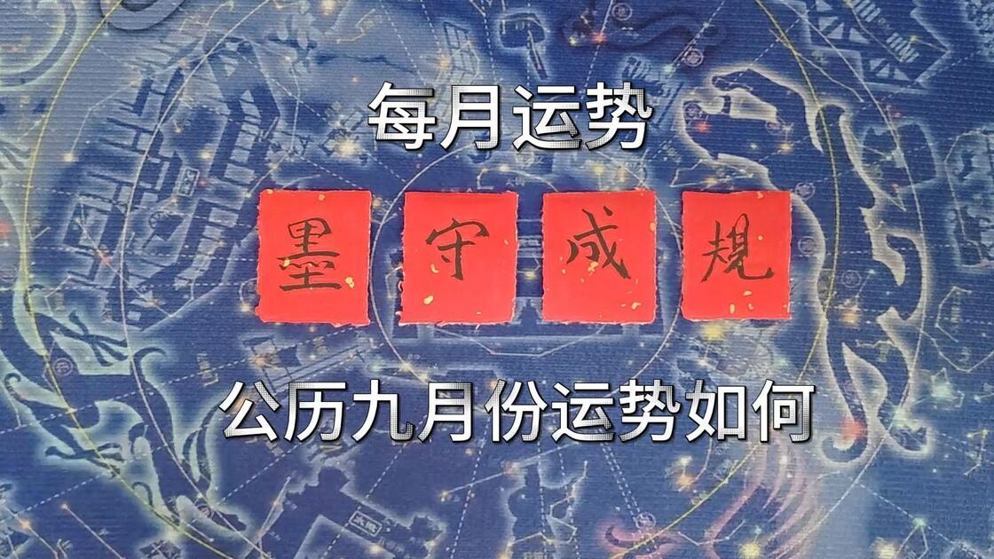 如何占卜今日运势