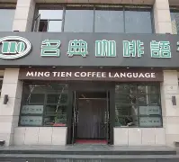 名典起名网官网入口 名典起名网官网入口