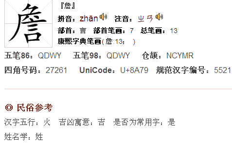 新百家姓全文朗读视频播放的简单介绍
