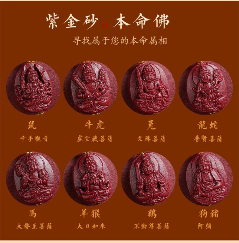 佛缘最重的四个属相