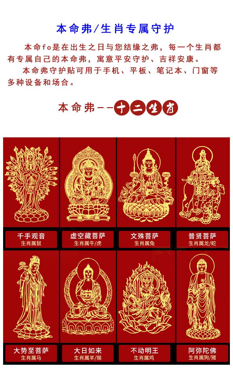 佛缘最重的四个属相