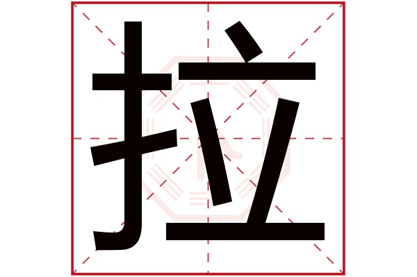 三藏算命网姓名打分入口
