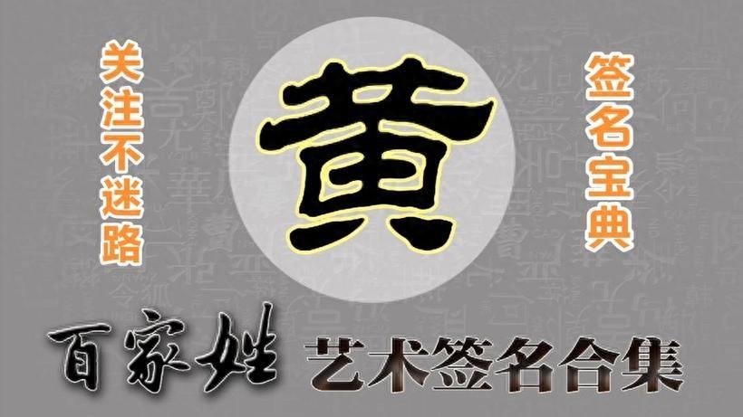 稀有姓氏100个广西