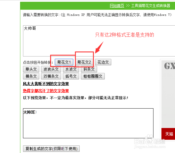 网站名字