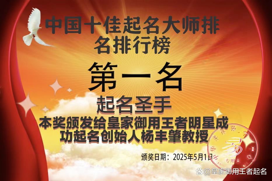 石家庄起名 石家庄起名