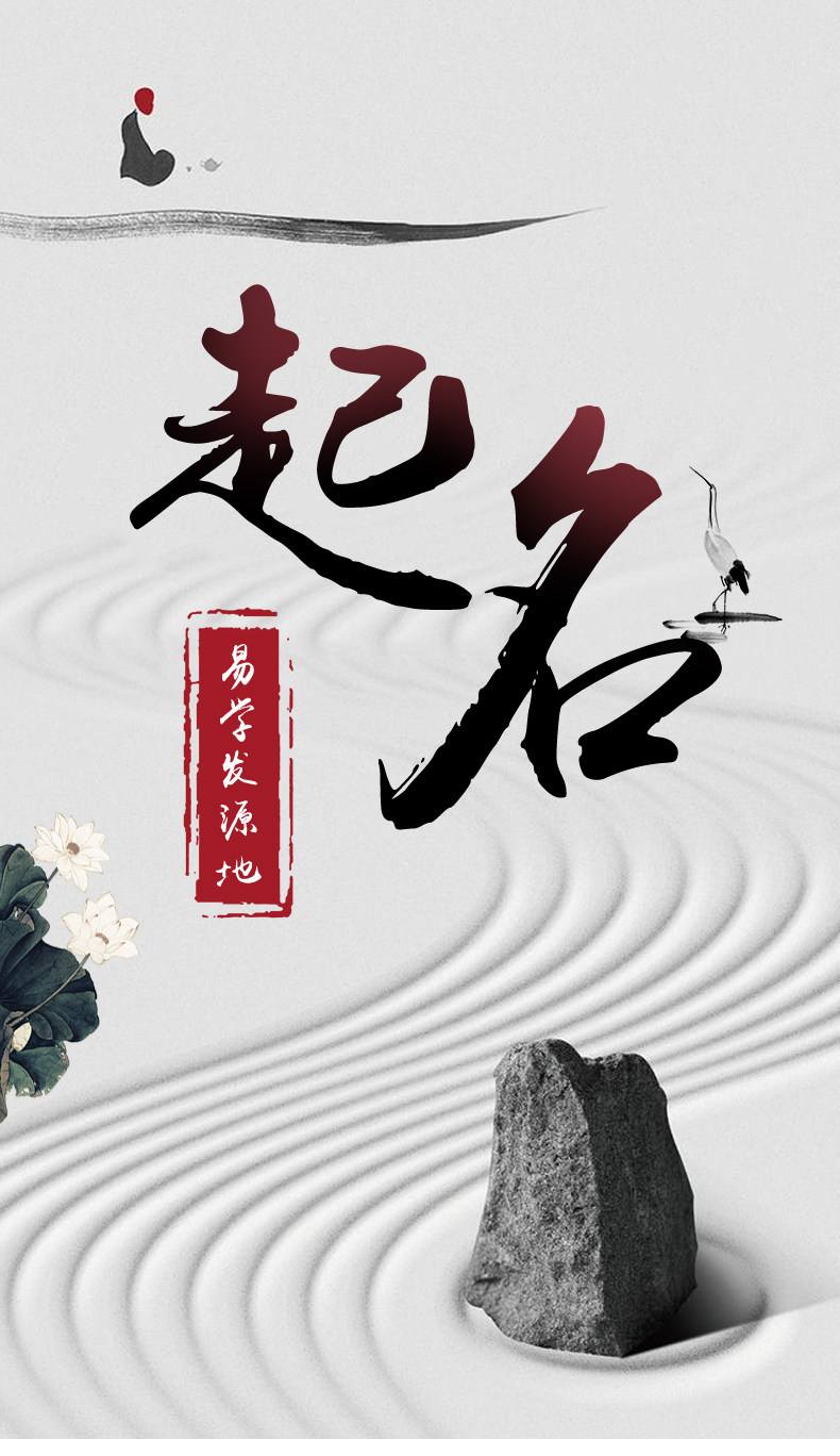 自动起名价位 自动起名价位
