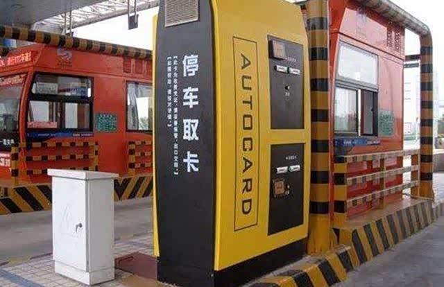 运程收费