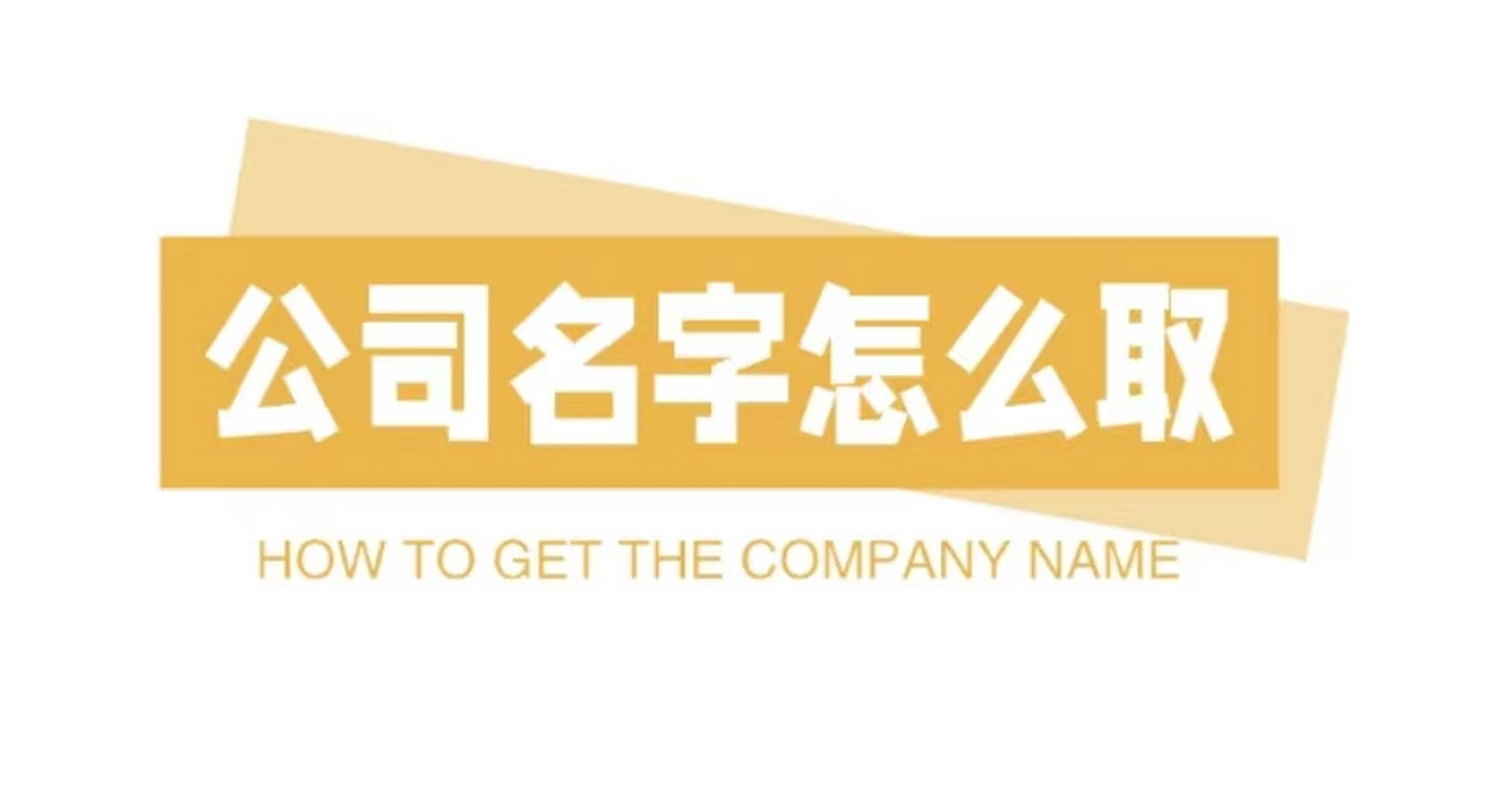 哪里有姓名