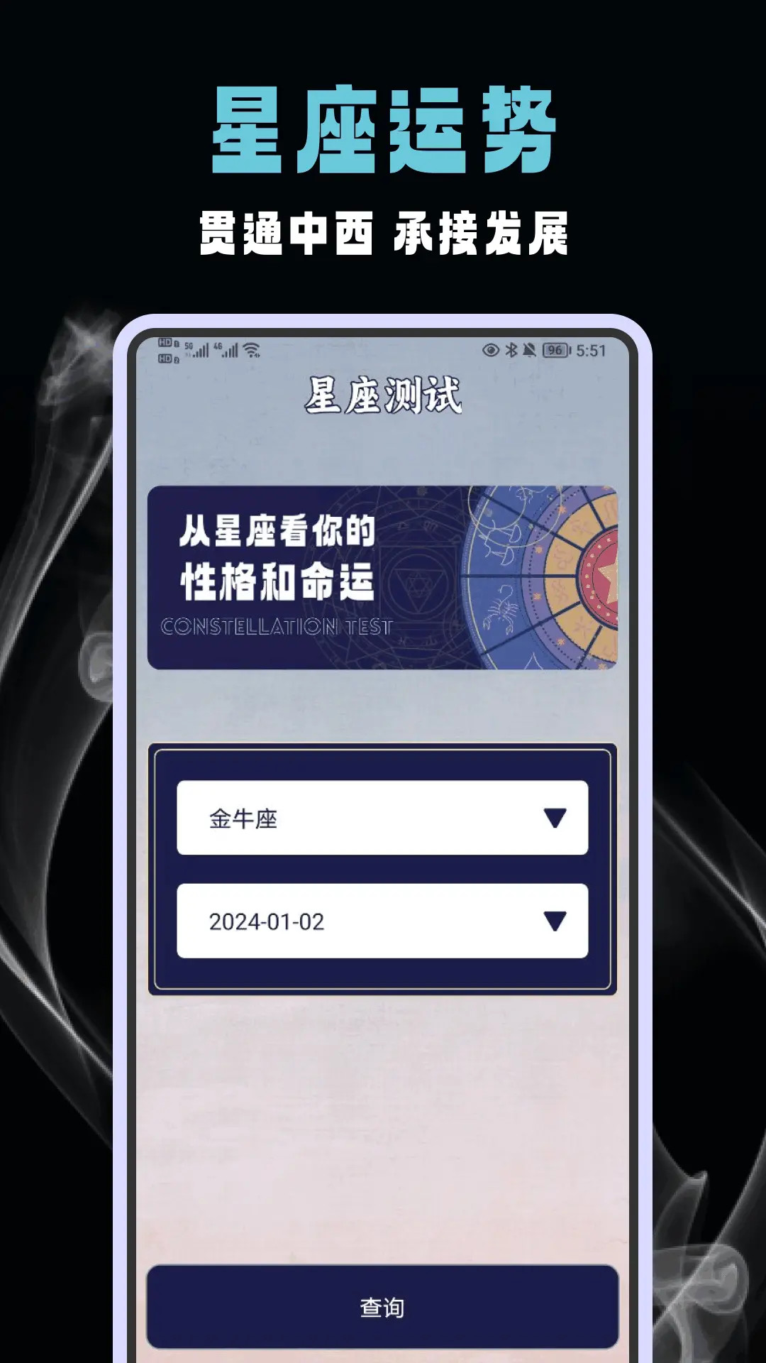 包含华易网六爻排盘免费版的词条