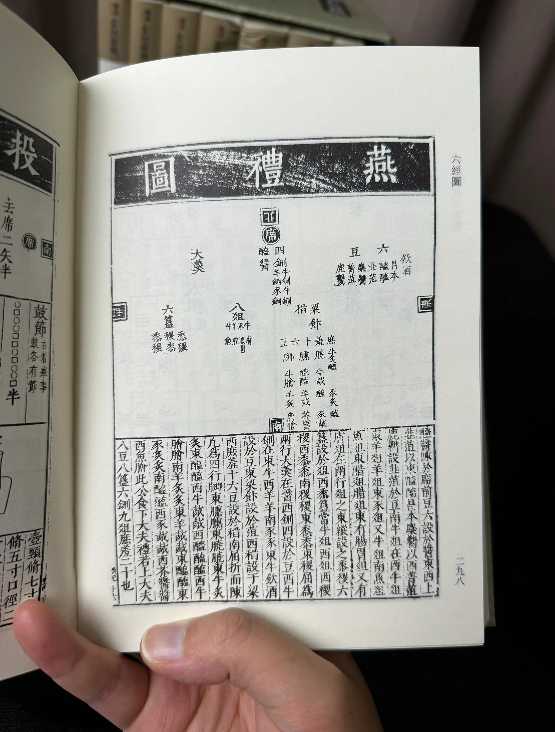 免费周公解梦大全版