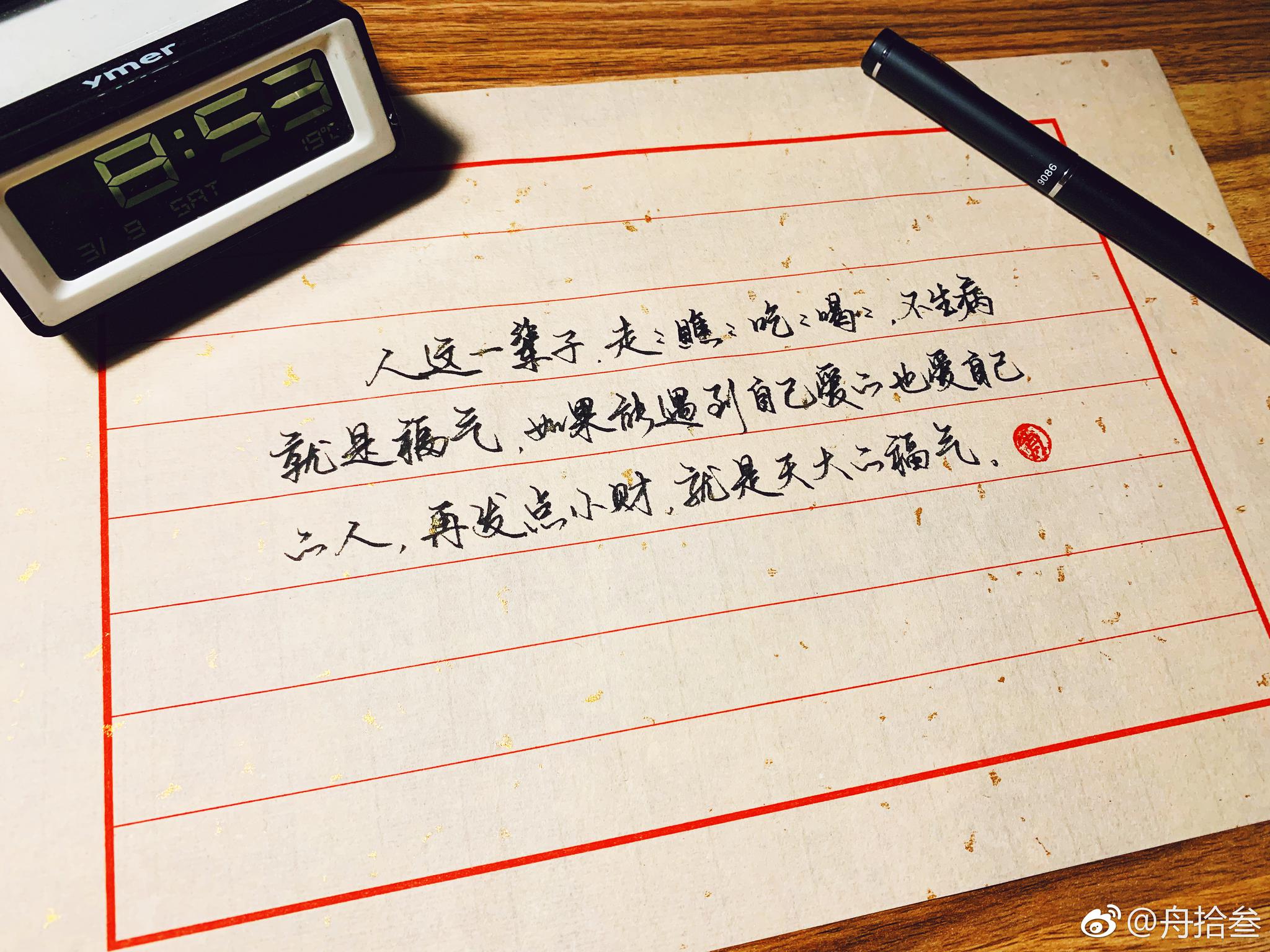 运程有用吗