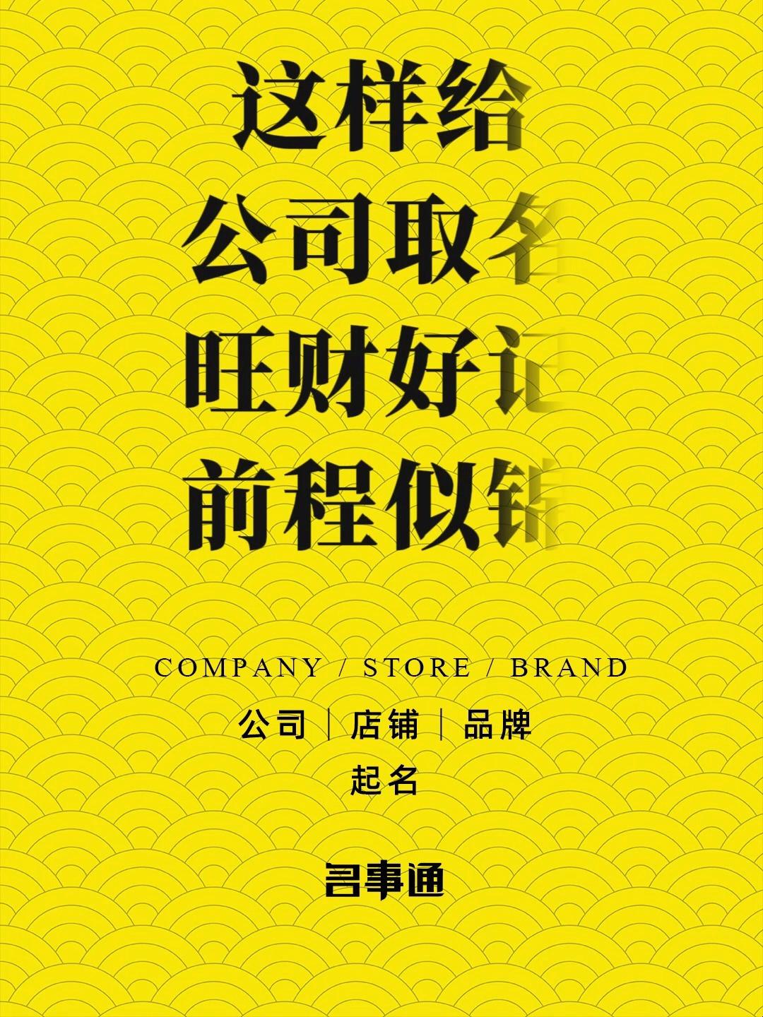 小程序起名要求 小程序起名要求