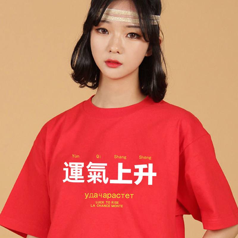 包含学生运程的词条