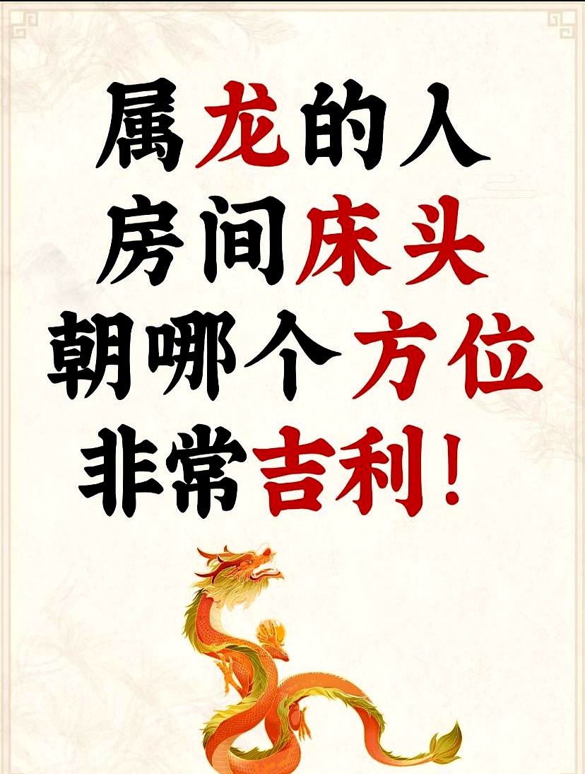 运程健康运